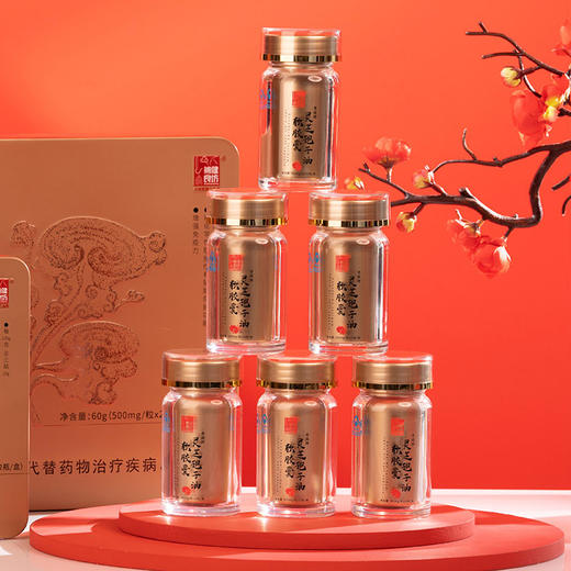 华润堂 粤微牌 灵芝孢子油软胶囊 500毫克×20粒×6瓶 商品图6