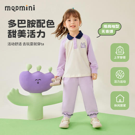 【80-140】【MQDmin】女童春秋长袖t恤撞色插肩袖POLO衫（95%棉 5%氨纶） 商品图5