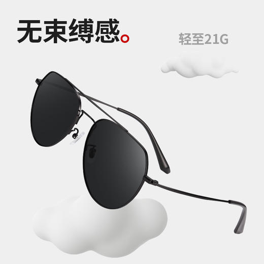 普莱斯PS7009 硬派飞行员蛤蟆镜 经典飞行员款 TAC偏光镜片 五色可选 商品图5