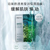【99任选3盒】PROYA/珀莱雅小球藻面膜玻尿酸补水保湿舒缓修护  15片无盒 商品缩略图2