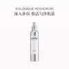 品牌直发 BIOLOGIQUE RECHERCHE 宝黎研萃 活氧补水喷雾 50mL/150mL 商品缩略图1