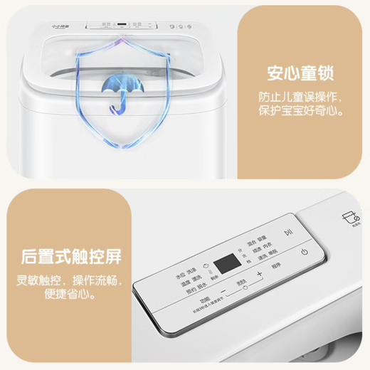 海尔（Haier）洗衣机 MBM33-R500 商品图11