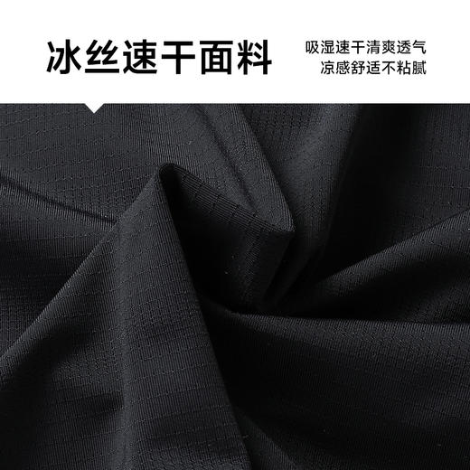 【Q】【冰丝高弹】【DX】大依优型大码男装速干短袖T恤圆领加肥加大透气吸汗夏季上衣半袖t恤夏装 商品图3