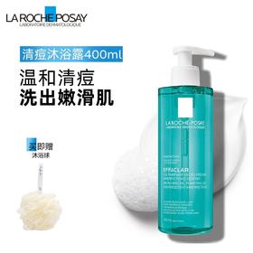 【保税仓】理肤泉水杨酸沐浴啫喱400ml-日期27年1月