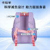 卡拉羊幼儿园减负时尚超轻云朵小童包游乐场CX6341/L 商品缩略图2
