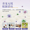 良制生物酶多效洗衣液1瓶 CZX04A01 洗衣柔顺留香三合一 养宠无忧 根源消臭 商品缩略图2
