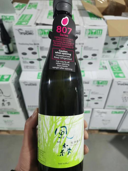 风之森807系列清酒酒（秋津穗+山田锦） 商品图1