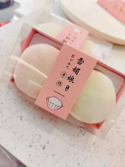 雪媚娘 商品图0