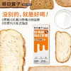 每日盒子植物燕麦奶 商品缩略图7