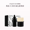 品牌直发 ARgENTUM 欧臻廷 洁肤修护旅行套组（焕采润泽洁颜银皂 20g+保湿修护亮颜银霜 14mL+润肌赋活修护油 9mL) 商品缩略图0