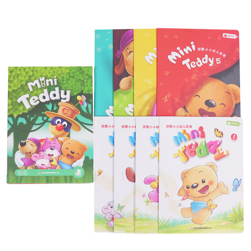 【新版/老版随机发】MIni Teddy朗读者 小小幼儿英语精选集 8册 （支持洪恩818点读笔点读）限时秒杀