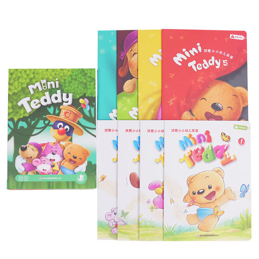 【新版/老版随机发】MIni Teddy朗读者 小小幼儿英语精选集 8册 （支持洪恩818点读笔点读）限时秒杀 商品图0