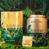 中茶陈皮普洱400g/罐 商品缩略图0