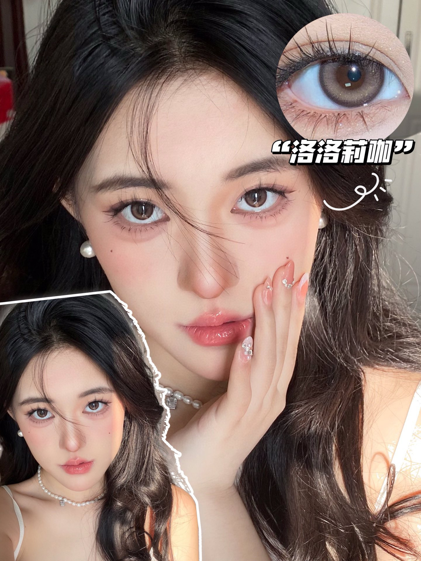 [韩国美瞳]Putata 韩产年抛仙女色板 财阀千金年抛版（2片）