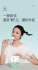 霍山真石斛原浆 无增稠剂 无色素 无香精 商品缩略图11