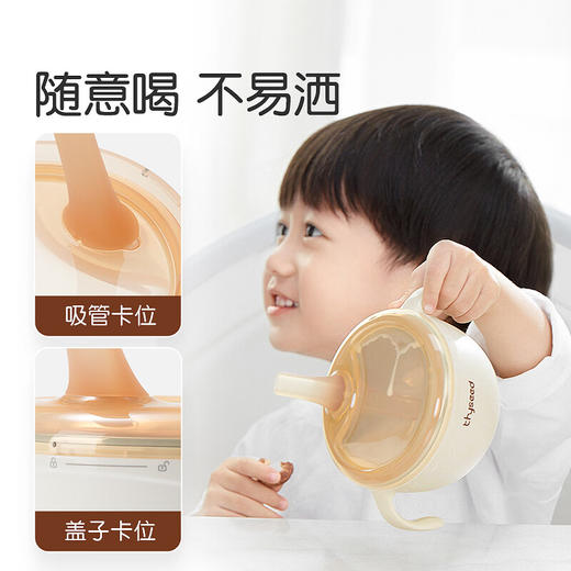 世喜小月龄辅食碗 商品图3