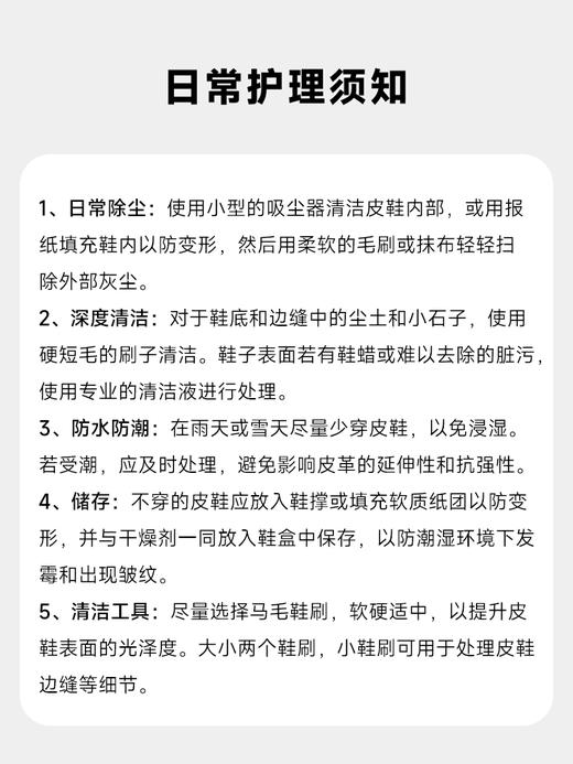 【第59个心愿】【玛丽珍粗高跟鞋】优雅温柔，显高显瘦，好搭配，可穿春夏秋三季~ 商品图7