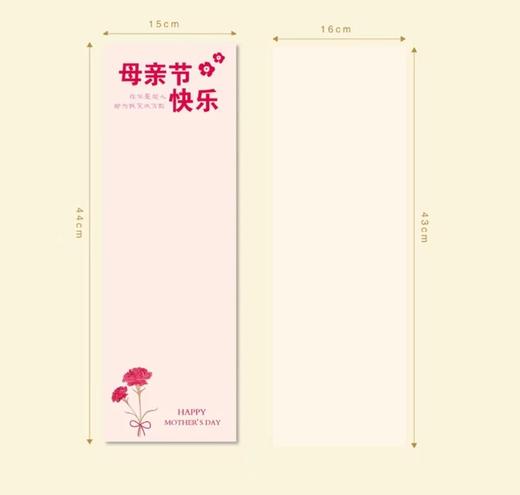 【单支袋】母亲节复古单枝袋15*44cm(20张/包） 商品图0