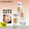 【粉底液】KATO-KATO恰好合拍微光/雾柔粉底液 商品缩略图2