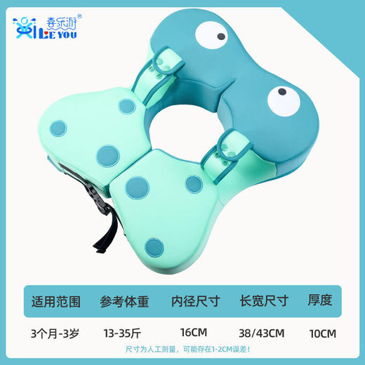 【易穿戴免充气腋下圈】婴儿游泳圈 0-3岁儿童免充气腋下圈家用新生儿宝宝洗澡圈 商品图5