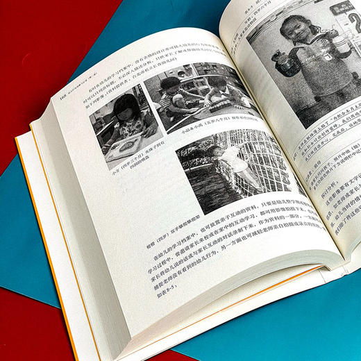 幼儿行为观察与记录 第二版 幼教老师入门书 学前教育 商品图12