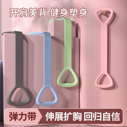 【开肩美背！练出小蛮腰】8字拉力器瑜伽健身弹力带阻力带开肩美背拉力绳家用塑形训练，告别耸肩驼背 练出美人肩。 商品图2