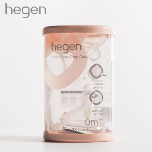 新加坡 hegen 婴儿宽口径超软硅胶奶嘴 第一阶段 商品图0