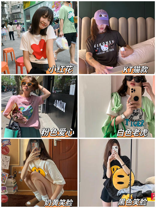 【E】【59元任选2件，2件起拍】明星同款T恤12色任选！最大穿到200斤（单个订单需拍2件，2件以下不发货） 商品图0