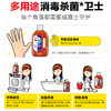 威露士  消毒液1.8L（透明棕色） 商品缩略图2