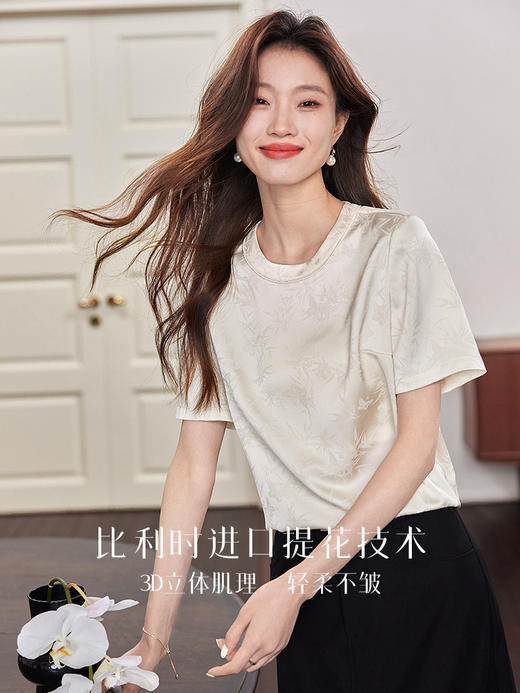 【专属特价】熙世界新中式暗纹提花雪纺衫女夏季新款气质显瘦圆领短袖T恤上衣 商品图1