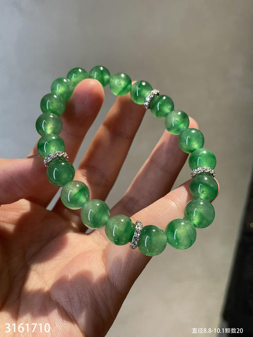艳绿珠子手串【3161710】具体价格微信咨询 商品图1