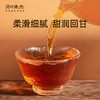 可以手撕的6年老熟普临沧甜韵枣香顺滑大树春茶细腻可闷泡200g/饼 商品缩略图1