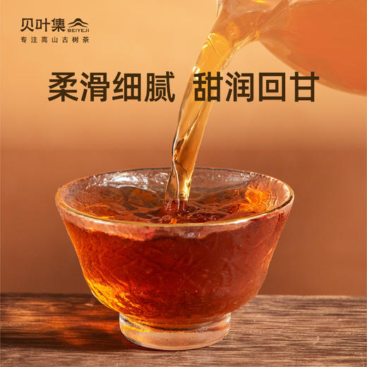 可以手撕的6年老熟普临沧甜韵枣香顺滑大树春茶细腻可闷泡200g/饼 商品图1