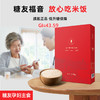 【优惠组合20斤】米无忌糖友放心吃的低升糖抗性淀粉大米四袋 商品缩略图2