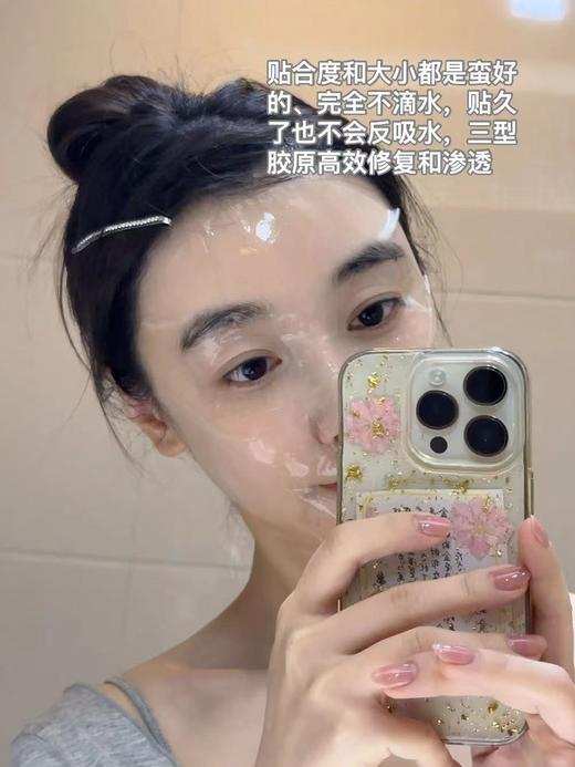 【硬核修復面膜｜水晶果冻肤感】重组Ⅲ型人源化三胶原蛋白敷贴｜不滴水｜强褪red｜光子&水光&微针&晒后都适合の修復面膜｜26年效期 商品图2
