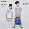 卡拉羊幼儿园减负时尚超轻云朵小童包游乐场CX6341/L 商品缩略图1
