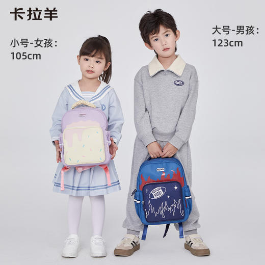 卡拉羊幼儿园减负时尚超轻云朵小童包游乐场CX6341/L 商品图1