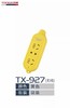 同喜无线插排，7孔—21孔 商品缩略图3