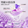蔬果园（SukGarden） 大师调香贝蒂蓝薰衣草精油香氛4D洗衣凝珠 10g*52颗 商品缩略图1