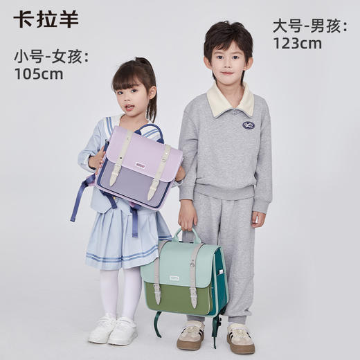 卡拉羊幼儿园减负时尚超轻立体防下坠小童包 萌芽CX6342/L 商品图2