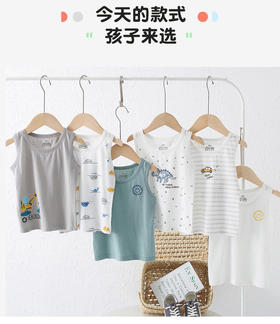 【捡漏49.9/4件A类棉质汗布吸汗背心】舒适无骨车边走线薄款男女童背心代替小汗巾舒服又凉快自带呼吸孔的云感排汗速干选4件加入购物车自动减，拍1件不发