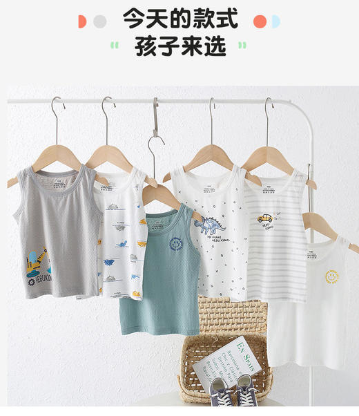 【捡漏49.9/4件A类棉质汗布吸汗背心】舒适无骨车边走线薄款男女童背心代替小汗巾舒服又凉快自带呼吸孔的云感排汗速干选4件加入购物车自动减，拍1件不发 商品图0