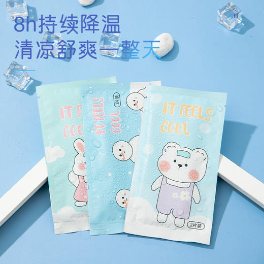 捡漏/9.9元得10片【一贴多用！行走的小空调】新款卡通冰凉贴，物理快速降温，冰贴夏季解暑，学生便携，军训手机散热贴！有效降低体表温度，缓解热感不适。无刺激性，安全可靠。卡通图案，可爱又实用！ 商品图10