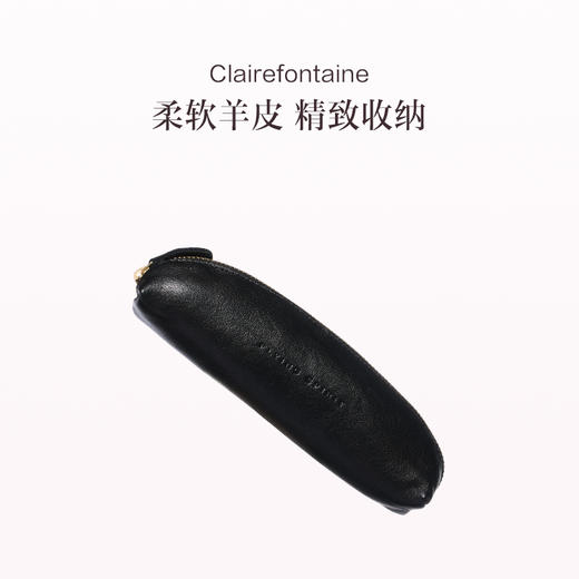 保税直发 Clairefontaine 羊皮三角笔袋 黑色/米色/白色 商品图0