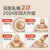 世喜乳宝 商品缩略图4