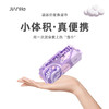 「19.9到手1提24包！便携装」24包湿纸巾婴儿手口迷你湿巾 居家日用随身便携式儿童湿巾小包专用擦脸学生清洁工具 商品缩略图3