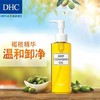 【宁波保税仓直发】DHC 日本本土版 药用橄榄卸妆油 商品缩略图0