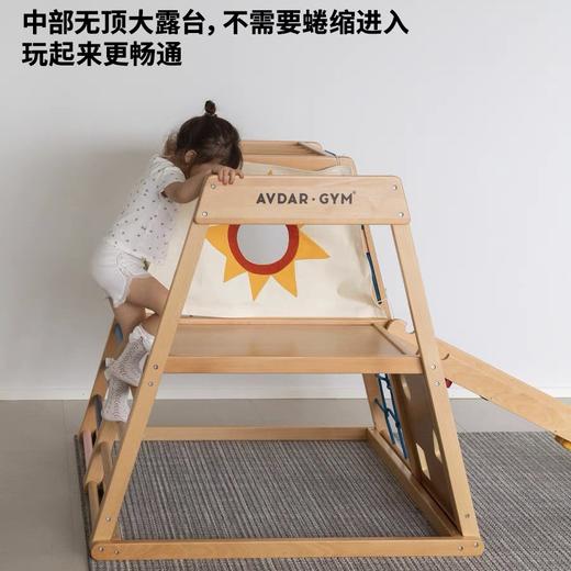 【品牌直供】AVDAR新款晴天攀爬架 商品图4