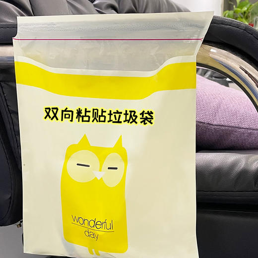 韵舒雅卡通车载垃圾袋15个 可降解材质 环保无污染 一袋多用 商品图1