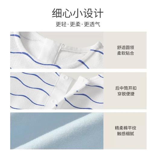 英氏女童短蛤衣夏季新品短袖女宝连体衣爬服短哈衣YRHBJ2P365A 商品图3